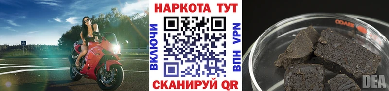 Магазины продажи наркотиков Армавир Кокаин Мефедрон ГАШ Конопля