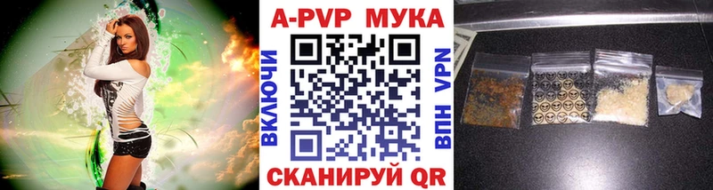 А ПВП Соль  купить  цена  Армавир 
