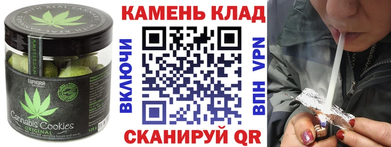 Cannafood марихуана  Армавир 