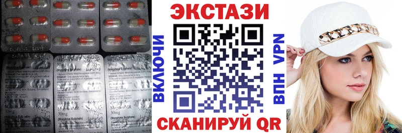 mega Армавир ЭКСТАЗИ MDMA купить наркотики цена
