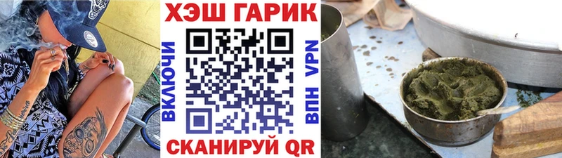 ГАШ Cannabis  блэк спрут сайт  Армавир 