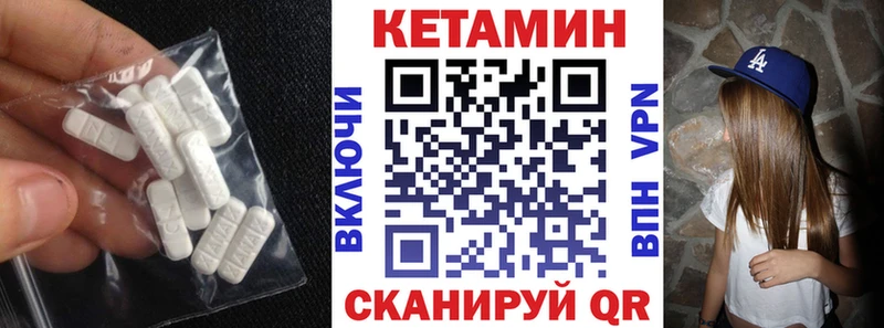 kraken как войти Армавир Кетамин ketamine
