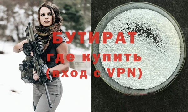 амфетамин Балабаново