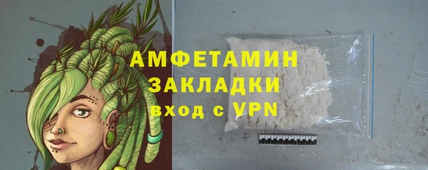 mdpv Балахна