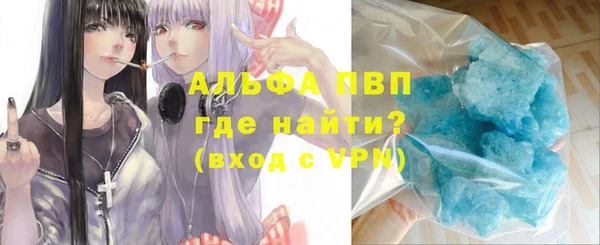 mdpv Балахна