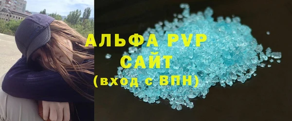 mdpv Балахна