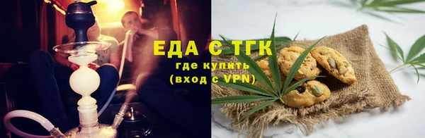 амфетамин Балабаново
