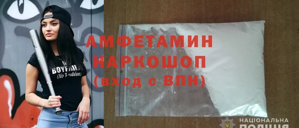 амфетамин Балабаново