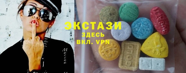 амфетамин Балабаново