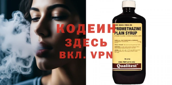 амфетамин Балабаново