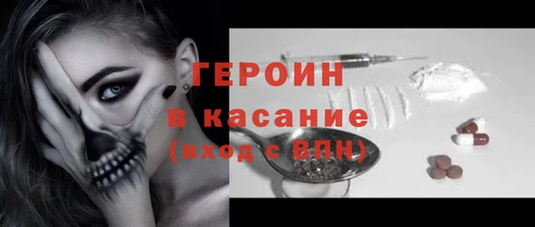 амфетамин Балабаново