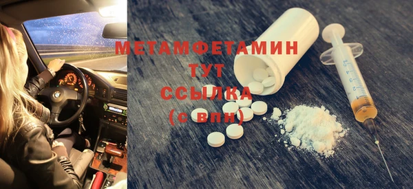 амфетамин Балабаново