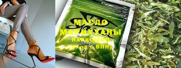 амфетамин Балабаново