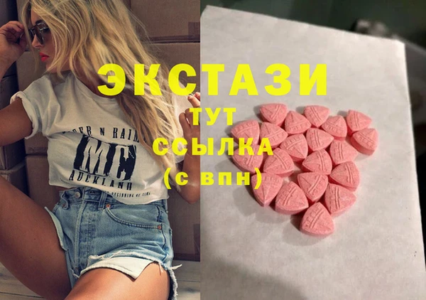 mdpv Балахна