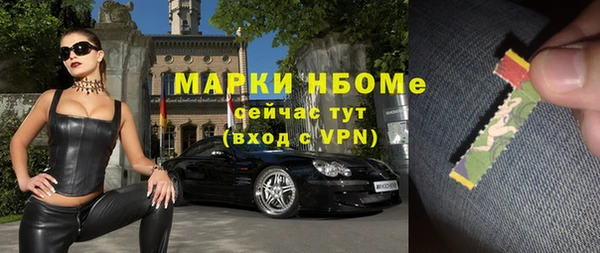 mdpv Балахна