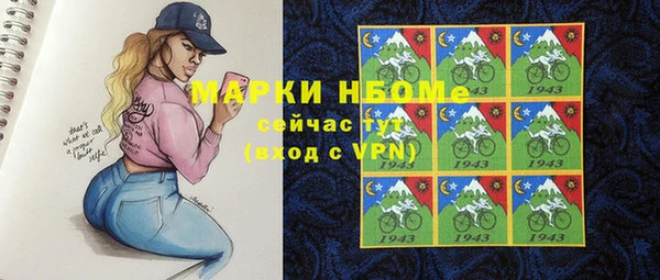 амфетамин Балабаново