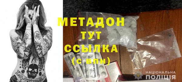 амфетамин Балабаново