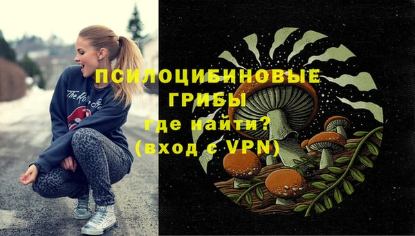 амфетамин Балабаново