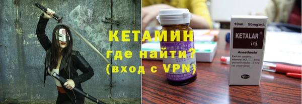амфетамин Балабаново