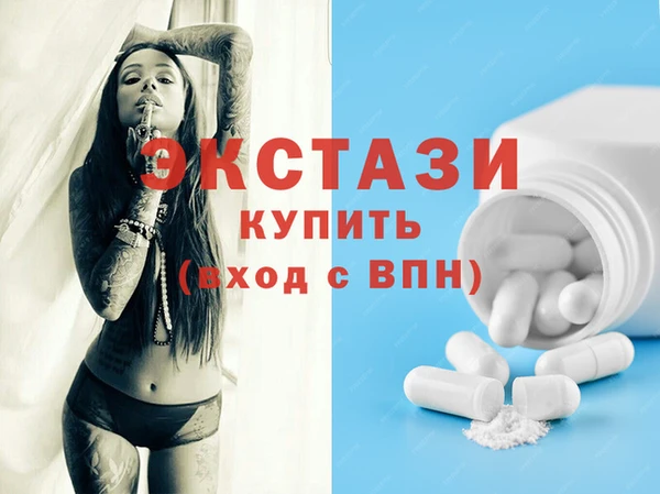 mdpv Балахна