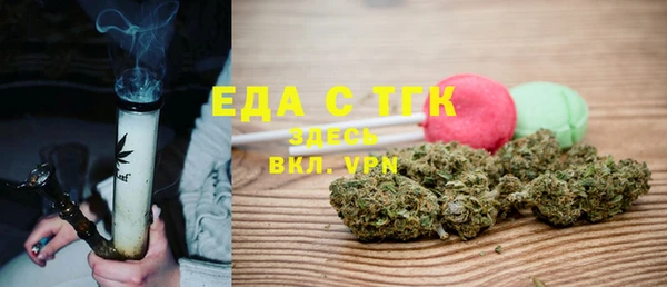 амфетамин Балабаново