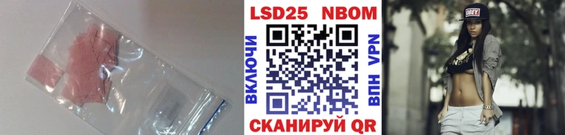 Лсд 25 экстази ecstasy  Армавир 