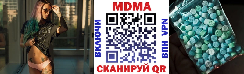 блэк спрут   Армавир  МДМА crystal 