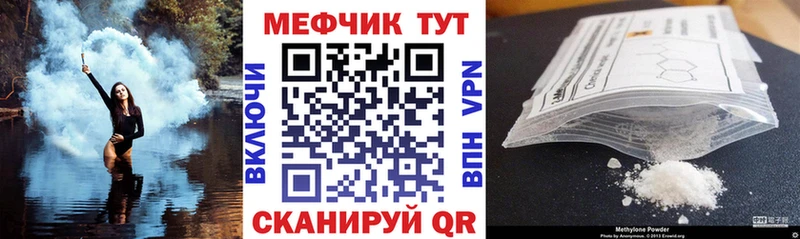 даркнет сайт  Армавир  Мефедрон мука 