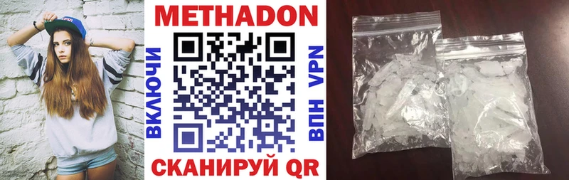 мега ССЫЛКА  Армавир  Метадон VHQ  даркнет сайт 