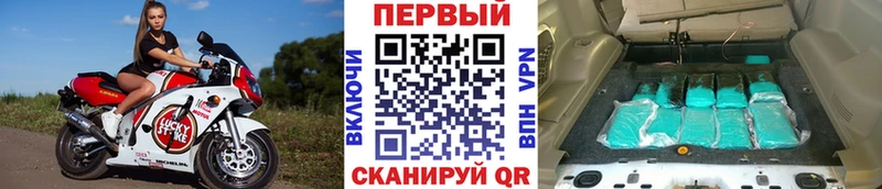 МЕТАМФЕТАМИН Декстрометамфетамин 99.9%  Армавир 