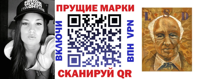 Марки N-bome 1,8мг  что такое наркотик  Армавир 