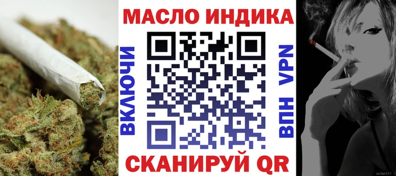магазин продажи наркотиков  Армавир  ссылка на мегу сайт  Дистиллят ТГК концентрат 